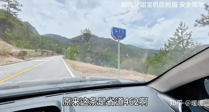 官方通报亚丁景区封堵省道收费，将提级整治并调整摆渡车收费标准，对游客有哪些利好？景区要承担哪些责任？