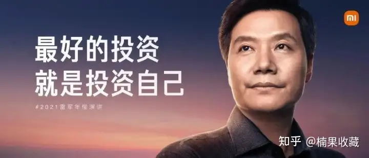 我的十年创业故事