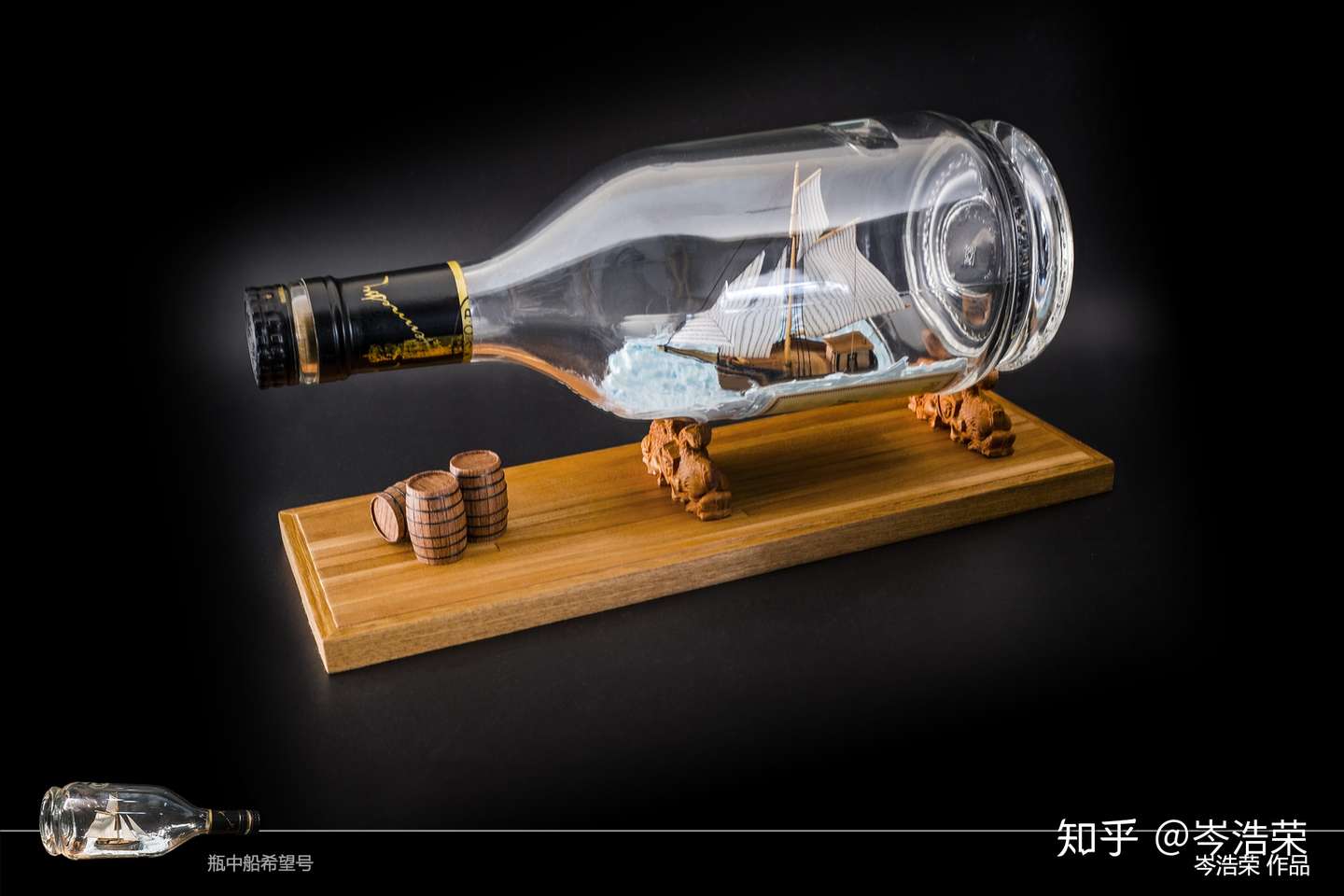 满足内心的好奇 瓶中船 希望号 建造日记 知乎