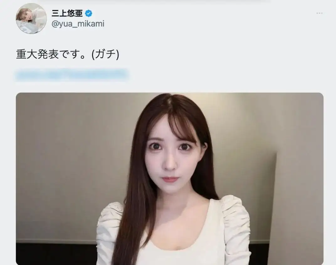 三上悠亚」业界引退，倒数126天，一个时代的结束！ - 知乎