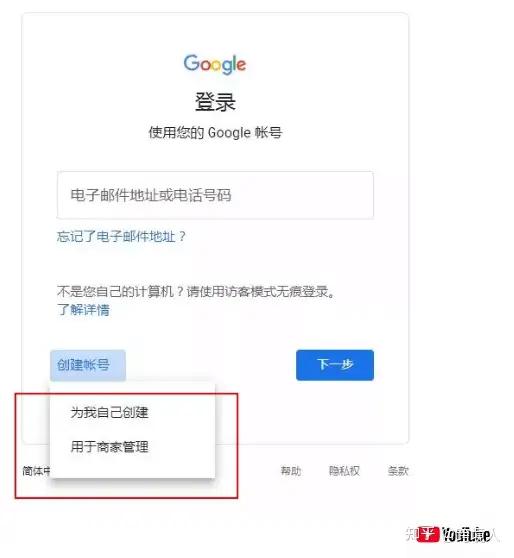 图片[3]-从0-1，如何创建YouTube账号-庆虎资源网