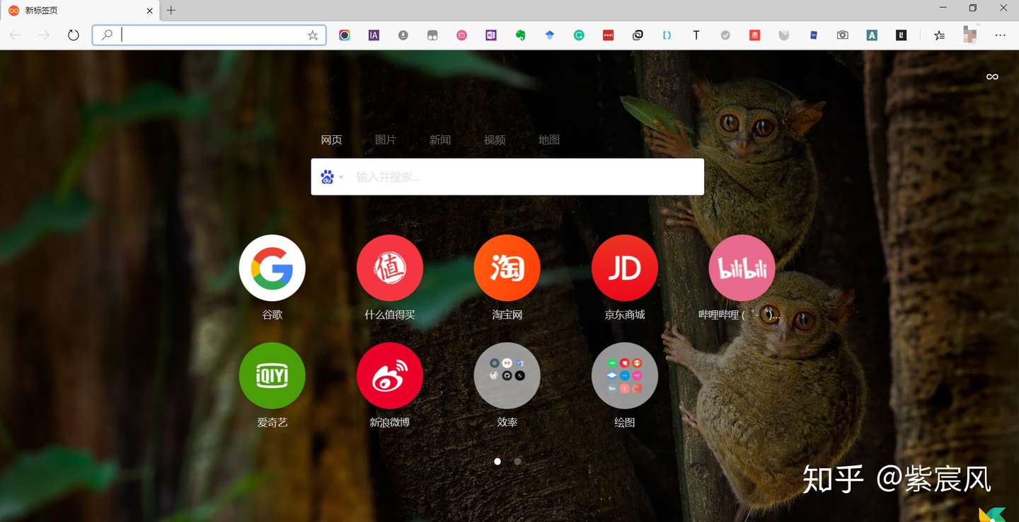 Microsoft Edge 浏览器及拓展插件推荐 知乎