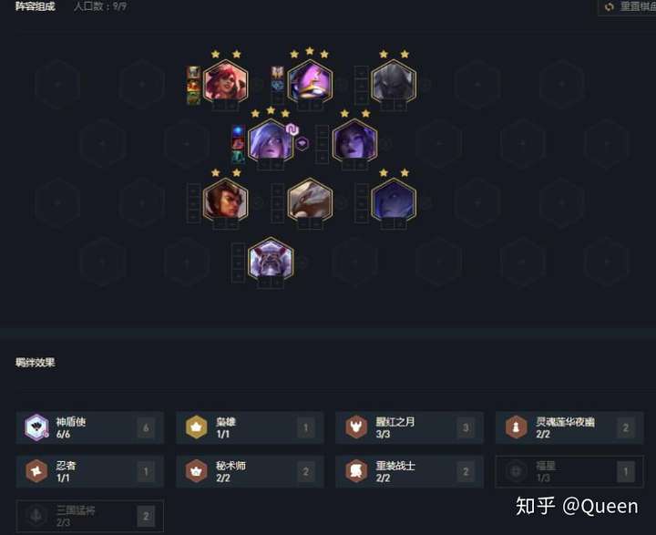 云顶之弈冷门羁绊助你登顶吃鸡