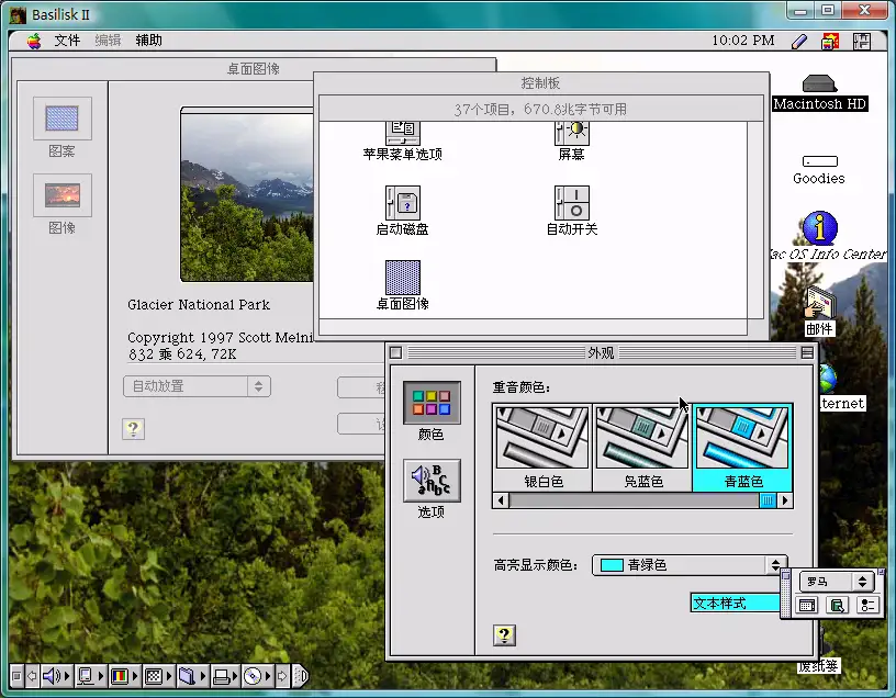 浅谈Classic Mac OS（下篇） - 知乎