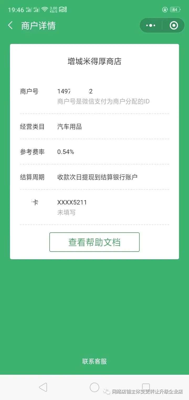 什么收款码能收信用卡（信用卡怎么支付给个人）