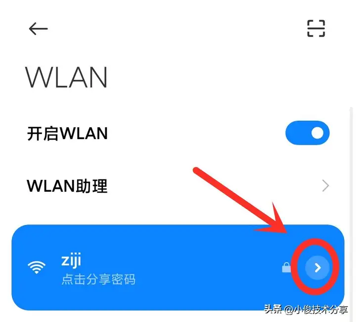 家里wifi网速慢怎么办（让网速直接翻倍的设置方法）