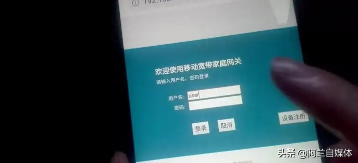 手机怎么修改自家wifi密码（图解无线网密码的修改教程）