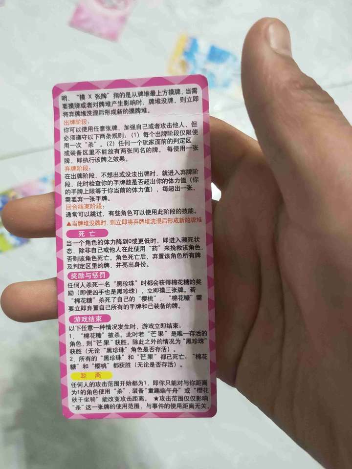 天使衣橱杀怎么玩?