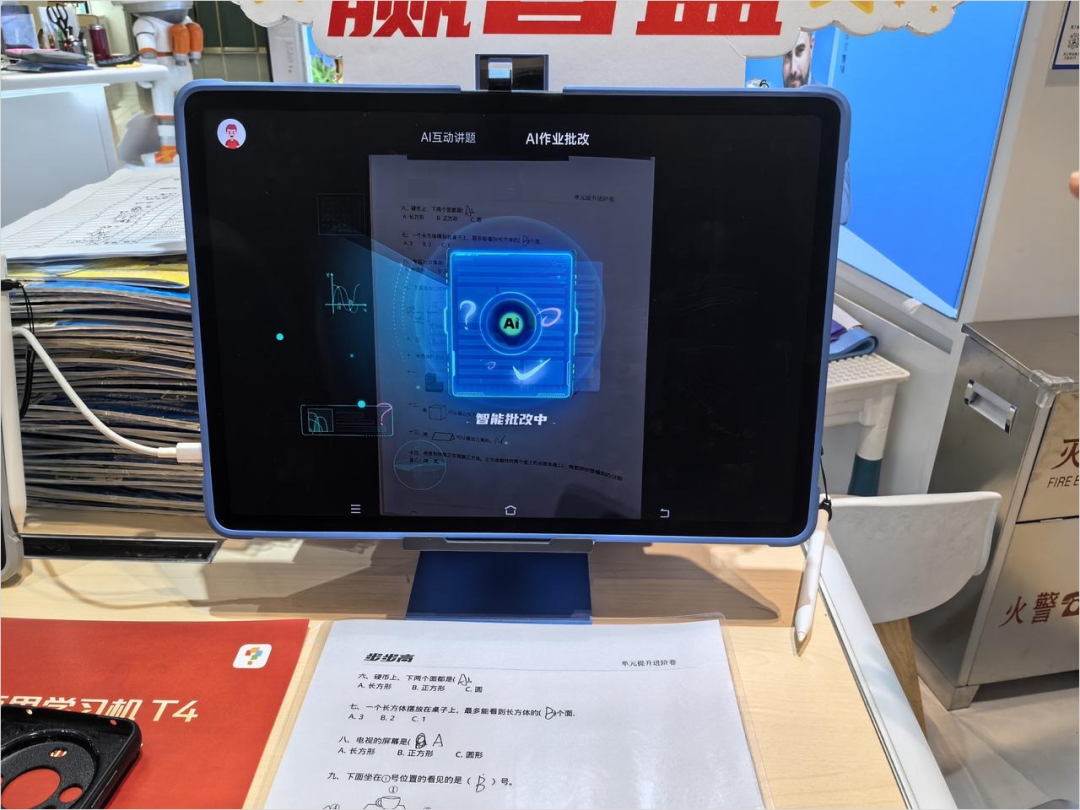 我潜伏进了