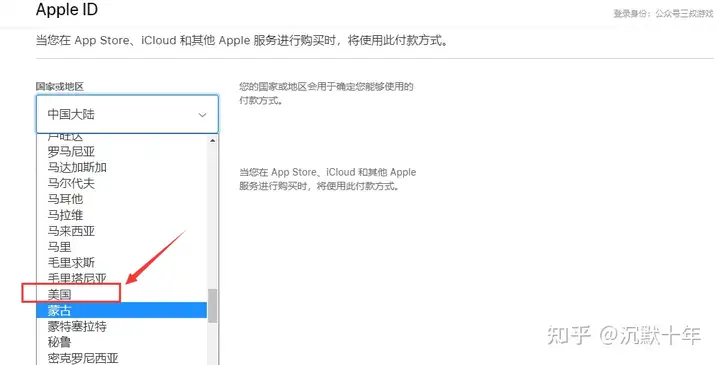 图片[9]-美国APPLE ID注册-庆虎资源网