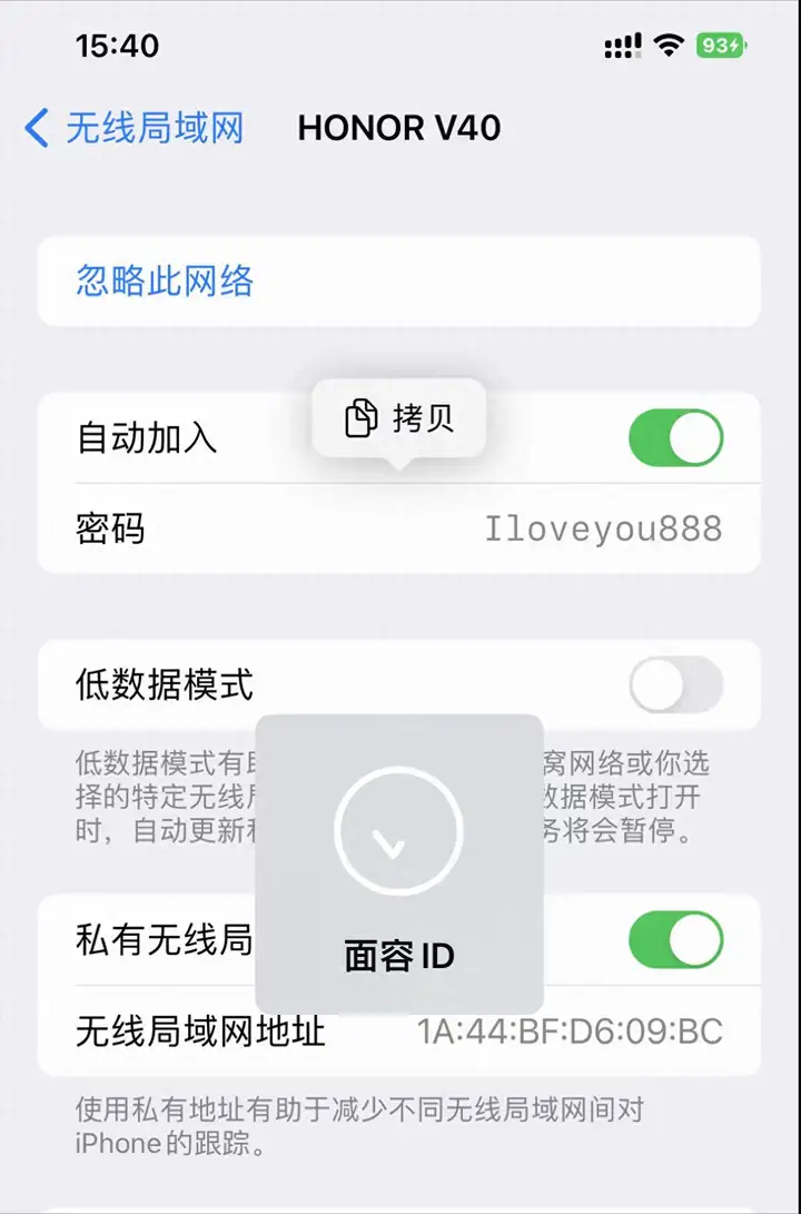 iphone怎么查看当前wifi密码（查看wifi密码的操作方法）