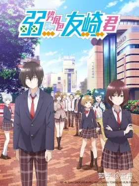 21年2月日漫更新时间表及其详细介绍 知乎