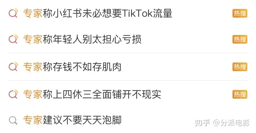 《扯淡生命史》笑到头掉,Netflix最扯纪录片太敢聊!