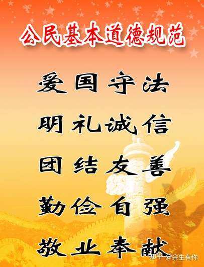 诚信守法经商,遵纪守法做人.