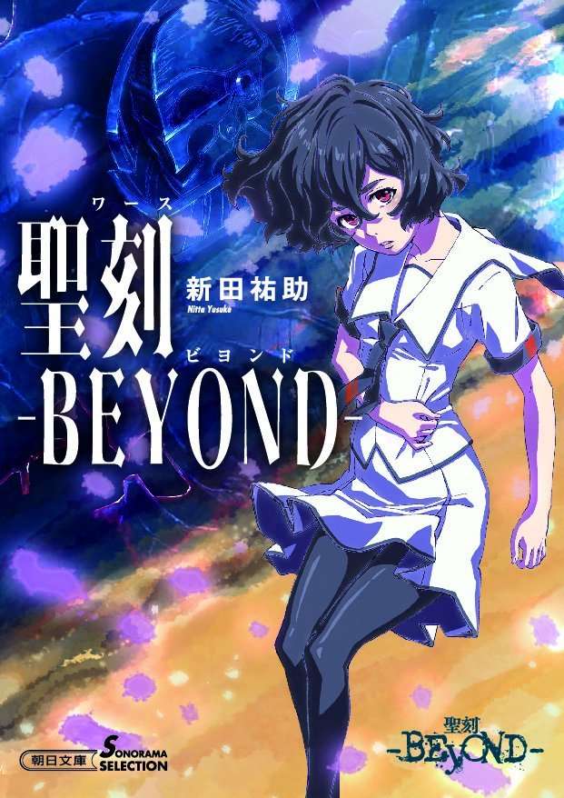 圣刻重启计划 介绍 欢迎来到重启的圣刻世界 知乎