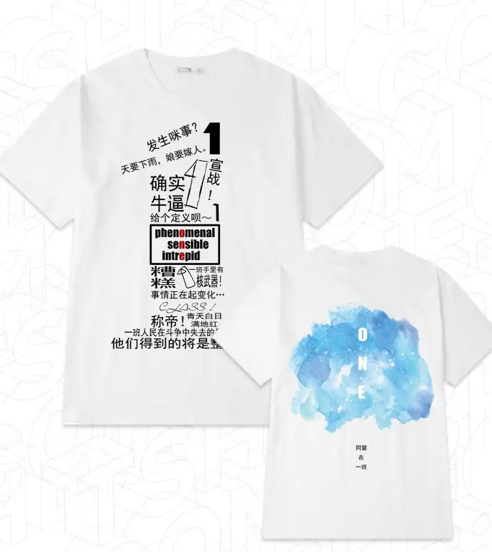 有哪些让人拍案叫绝的创意文化衫设计?7 有哪些让人拍案叫绝的创意文化衫设计?
