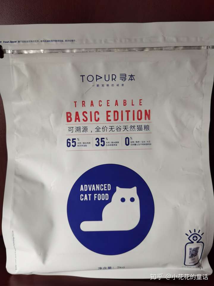 寻本!价格合适!猫粮本身也不错,完全能够满足需求!