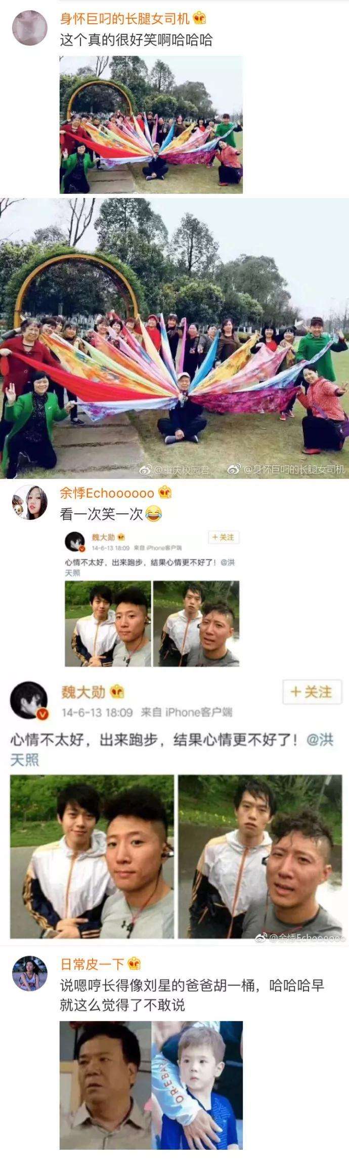 一张图片笑死10亿人（让人一秒就笑的图片）