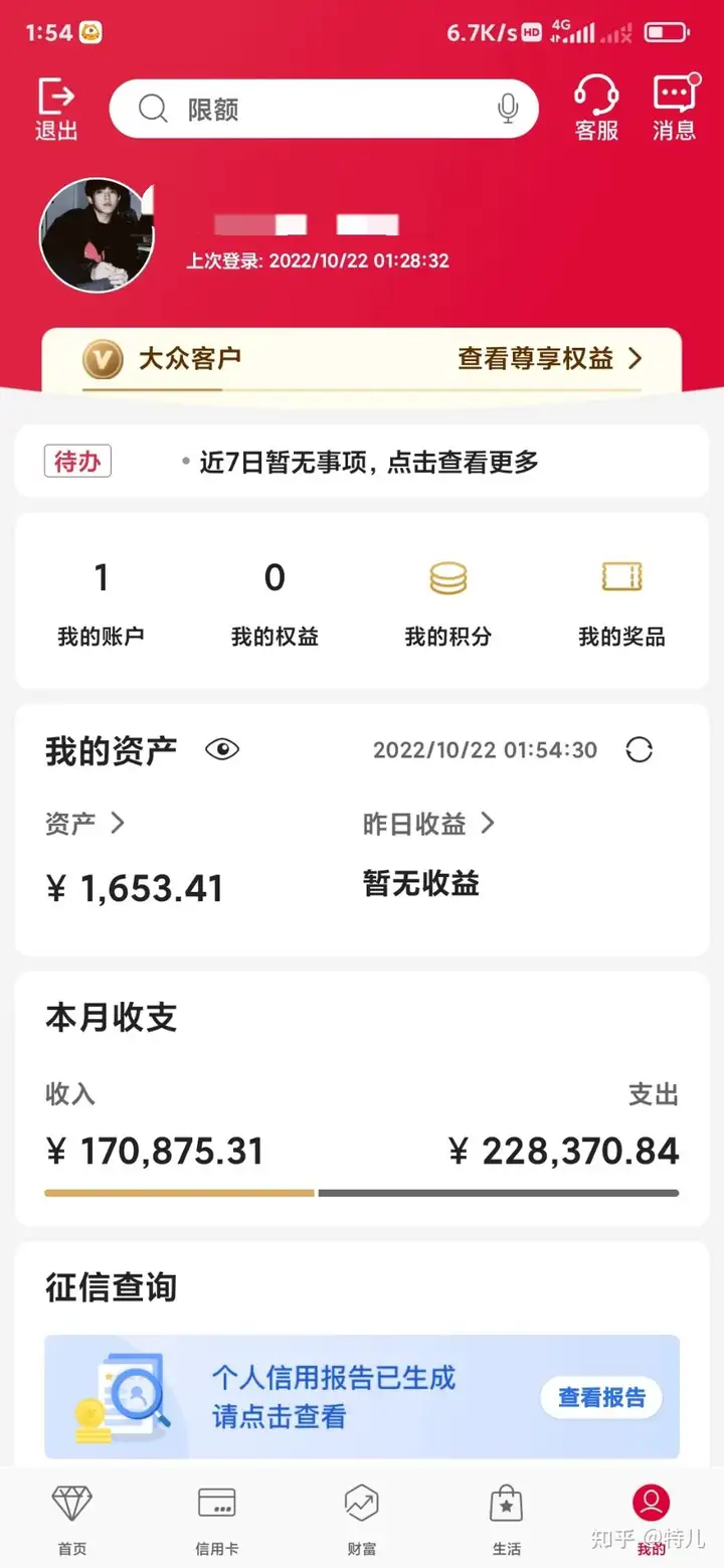 图片[12]-02年一个网赌之人的叙述，一次次的失去底线，最后走入深渊。-潘金友博客 - 为草根创业者提供网络推广知识