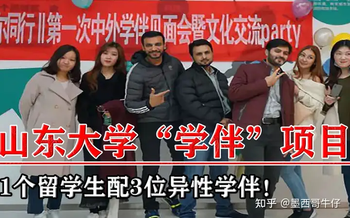 墨西哥学伴 - 墨华网 (图8)