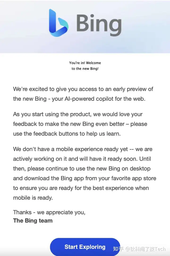 图片[2]-微软 ChatGPT 版 Bing 上线了，使用体验如何？符合你的需求吗？-卡咪卡咪哈-一个博客