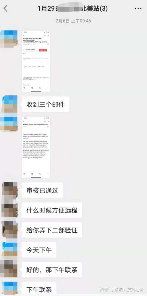 注册亚马逊北美站店铺 提示扣款失败怎么解决 知乎