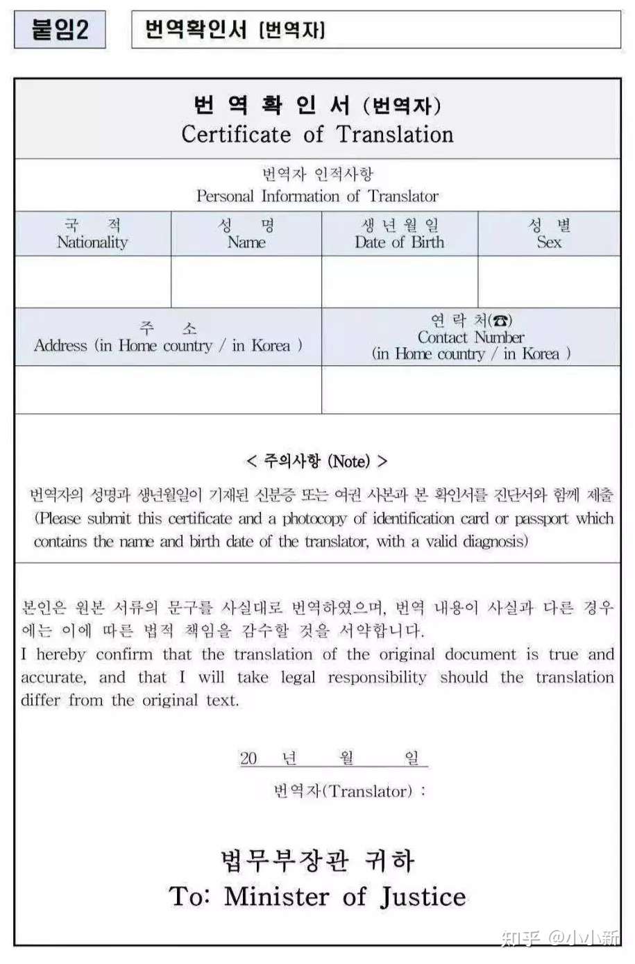 韩国入境新规 入境的注意事项和具体流程详解 知乎