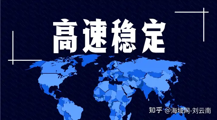 墨西哥云服务器本地化部署的优势 - 墨华网 (图2)