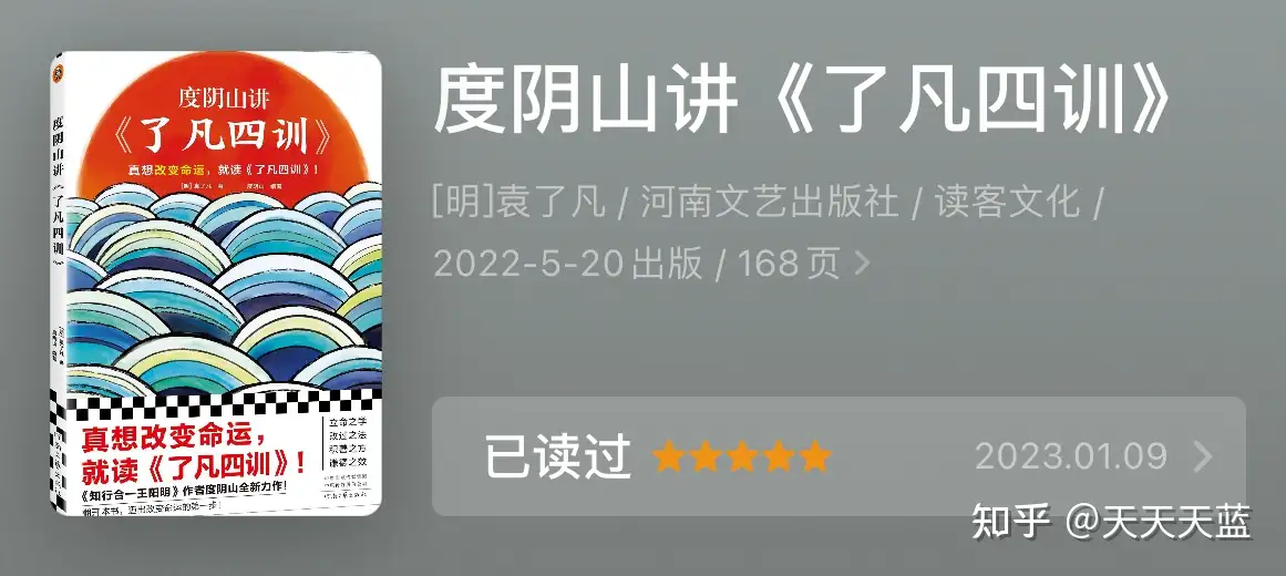 2023年读书记录和推荐清单（持续更新） - 知乎