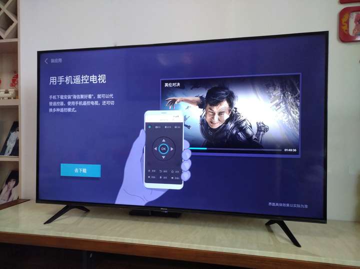 感觉身边好多人都在用海信电视,值得入手吗?