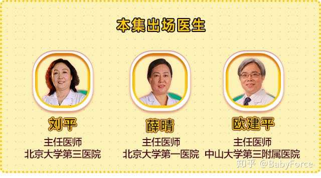 成都助孕机构（当家视频 | 试管婴儿的步骤、预算和时间管理）