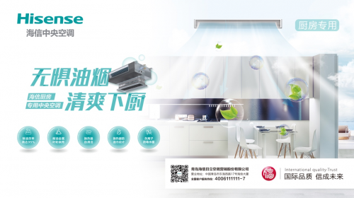 中央空调怎么用最划算 v2-0a7a47142018d61843709bdfd2df740b_720w.jpg?source=d1c2d5a6