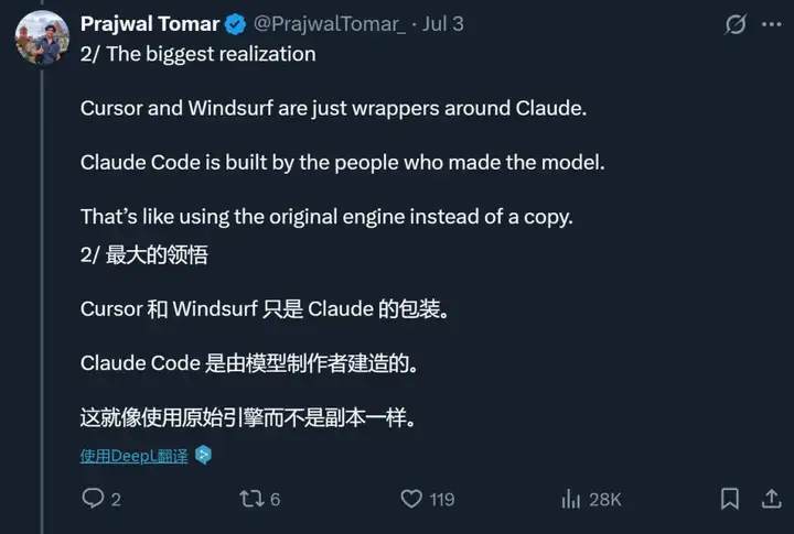 Claude Code发布4个月，用户已经11.5万了，开发者：200 美元/月不算贵