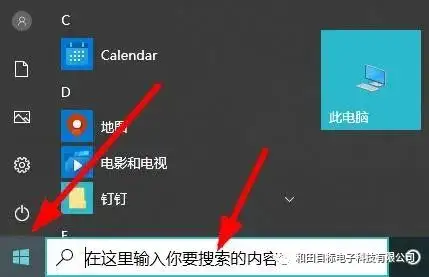 本地组策略编辑器怎么打开（win10组策略在哪里设置）