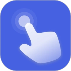 安卓快指点击器屏幕快速点击v1.1.6高级版