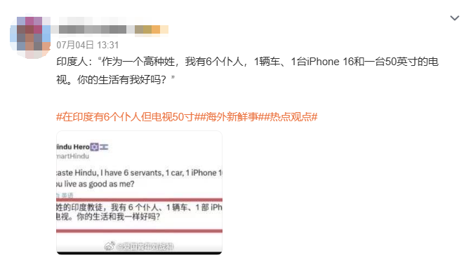 從50吋到85吋的降維打擊：中國(guó)家庭為何敢說(shuō)“電視不大不買(mǎi)”？(圖1)