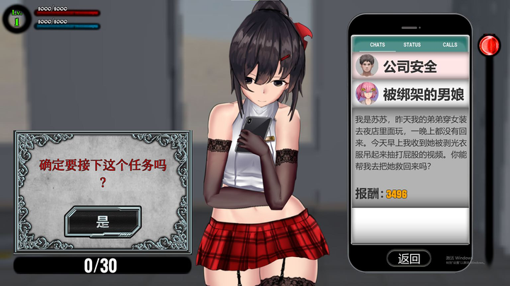 图片[6]-【日式3D/中文】女装探偵葉語嫣2  DL官中版-糯五游戏网