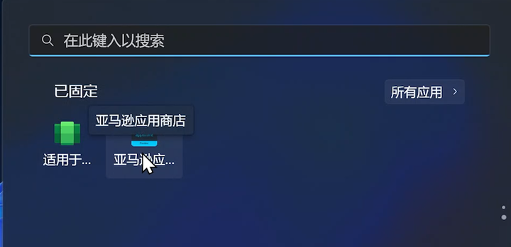 亚马逊应用商店怎么切换国家？亚马逊应用商店下载