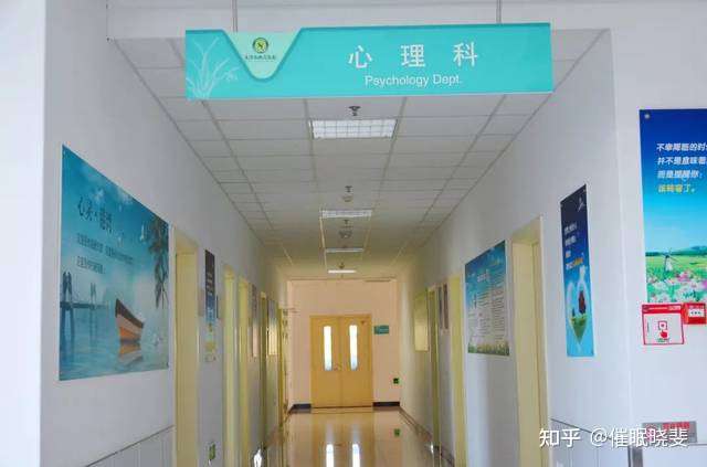 心理疾病和精神疾病有什么区别,心理医生,,心理咨询师,精神病医生之间