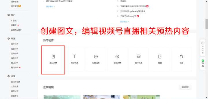 视频号直播怎么玩儿?手把手教你实操全流程!邮件群发2 视频号直播怎么玩儿?手把手教你实操全流程!邮件群发2