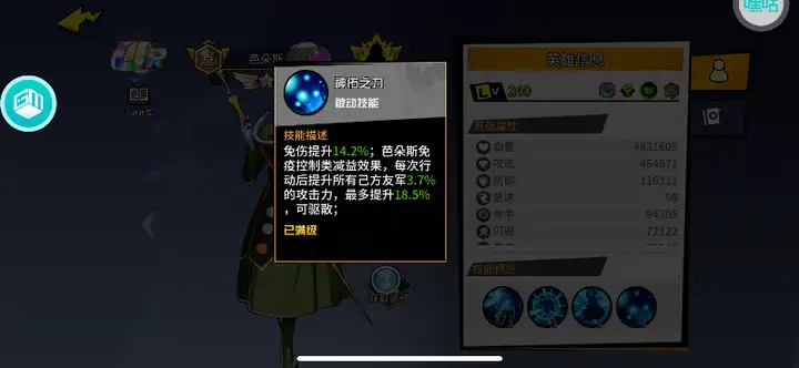 超次元大冒险0.1折攻略，超次元大冒险礼包码
