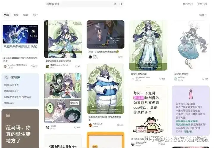 最近听到在二游女拳的声音越来越小了？