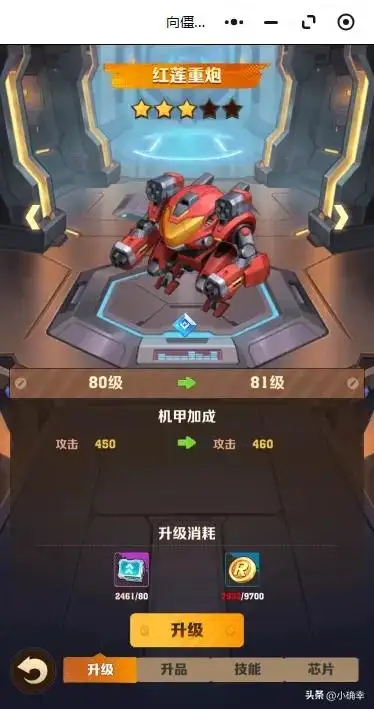向僵尸开炮,攻击力太低?看看如何高效提升攻击力吧插图4 向僵尸开炮,攻击力太低?看看如何高效提升攻击力吧插图4