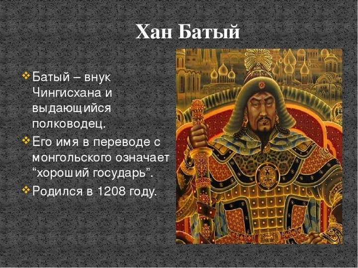 鞑靼读音图片