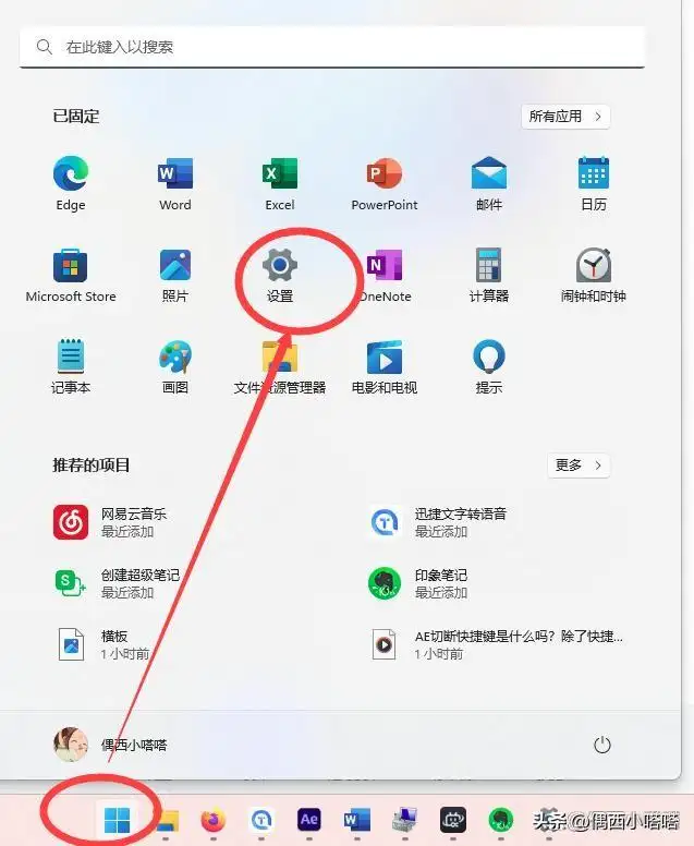 update是什么意思（Windows update的设置方法）