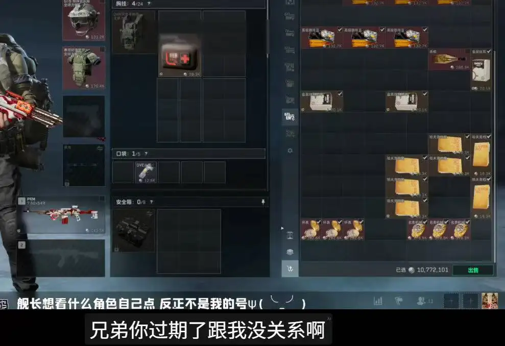 如何评价游戏主播炫神禁止自己的录播员「就看看桑」继续录制传播自己的直播，还逼着他注销账号？