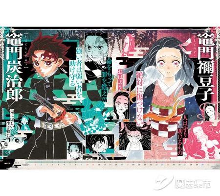 魔法集市 自营上新 0507 知乎