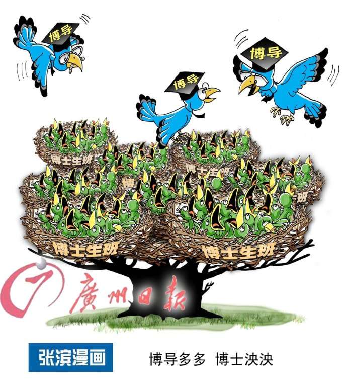我在报刊发表的部分讽刺漫画 之六 知乎