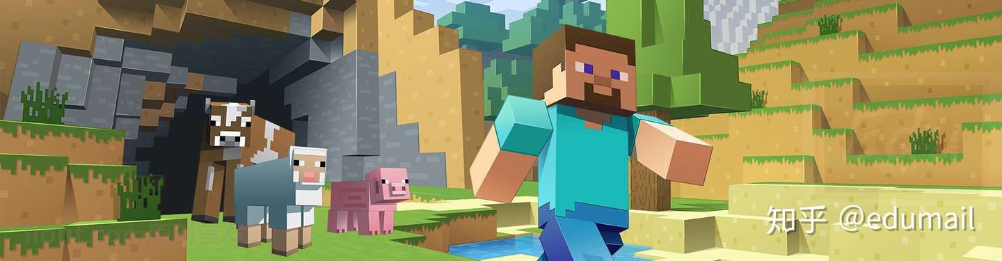我的世界教育版edu教育邮箱minecraft Education免费下载教程 知乎 我的世界教育版edu教育邮箱minecraft Education免费下载教程 知乎