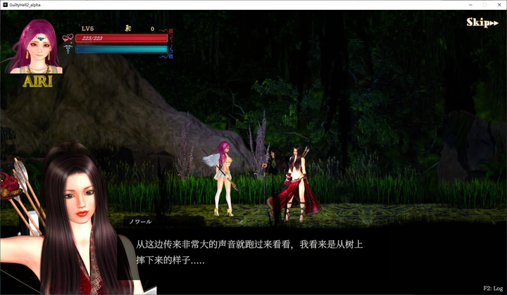 图片[2]-【大型ACT/中文/全动态】纯白女神与亡者之都2 v27c 最新中文版-糯五游戏网